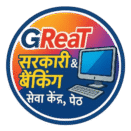 Great Seva